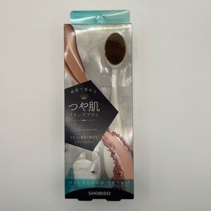 5/$25 💸 Foundation Makeup Brush with Cap